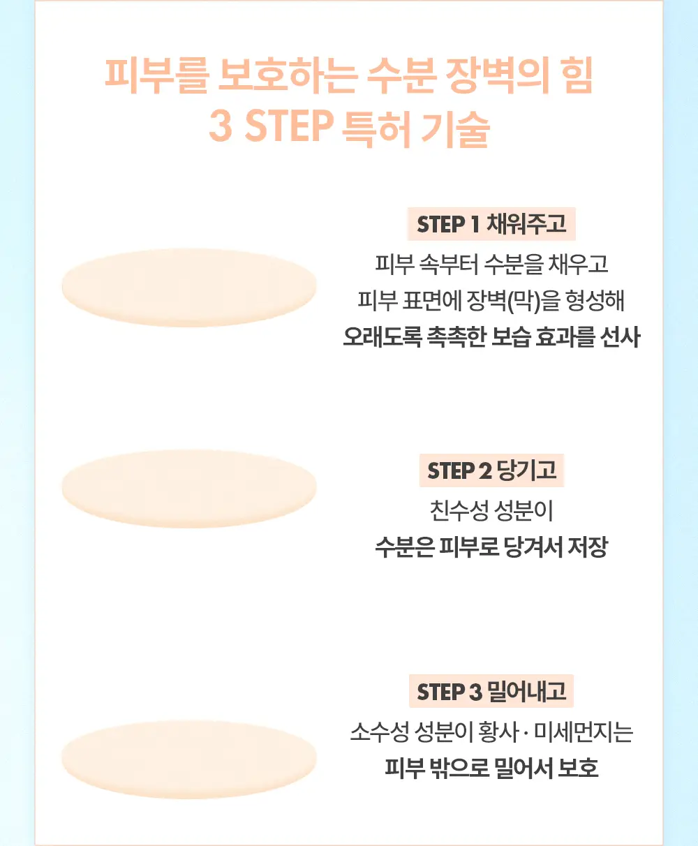 [단독기획] 어뮤즈 듀 젤리 마스터 쿠션 리필 기획 (본품+리필증정) 상세페이지 19